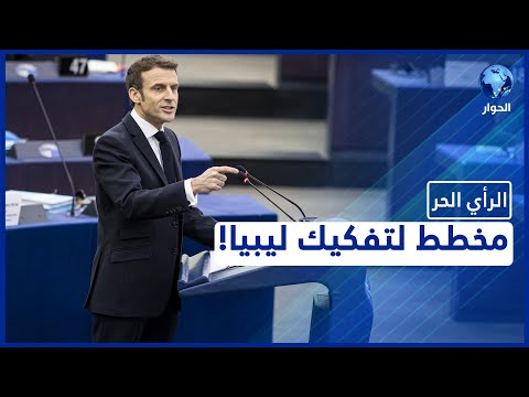 مخطط تقسيم ليبيا