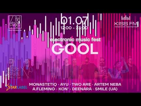 GOOL / ГУЛ electronic fest
