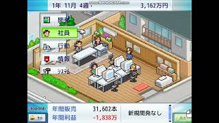 ゲーム発展国++　あの名作アニメを再現！！