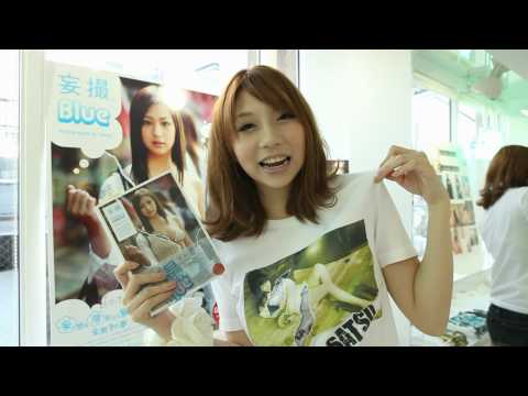 妄撮」のYahoo!リアルタイム検索 - X（旧Twitter）をリアルタイム検索