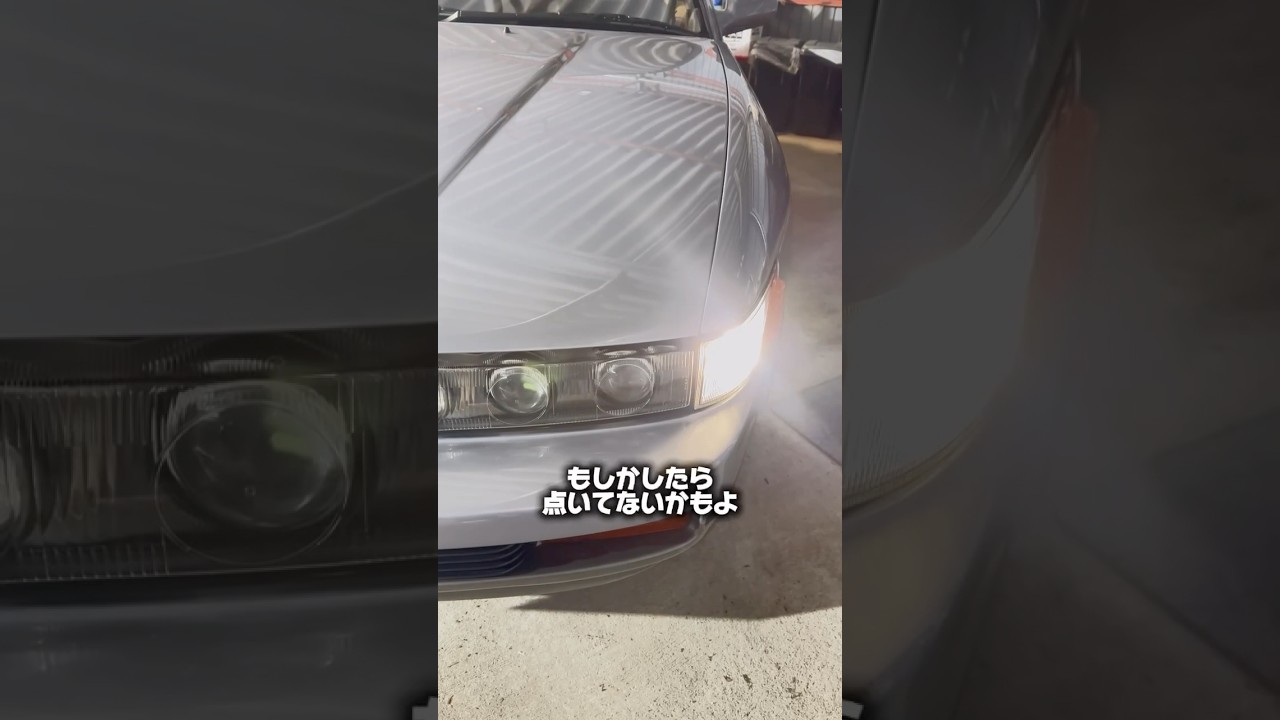 アナタのバルブ、大丈夫？？【HID屋】#球切れ  #led