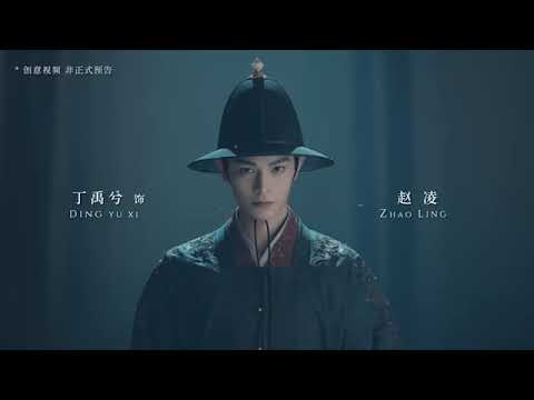 Ding Yuxi and Deng Enxi 😊. They are coming with new drama 🌸✨