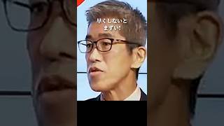 岸博幸「政府は早く手を打たないと!」 #堀江貴文 #保育士 #shorts