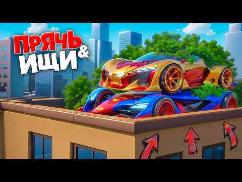 НАШЕЛ СУПЕГЕРОЙСКИЕ ТАЧКИ С СУПЕРСИЛАМИ! БИТВА АВТОУГОНЩИКОВ В ГТА 5 ОНЛАЙН | СУПЕР ТАЧКИ