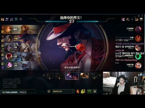 Dopa Twisted fate VS Qiyana  Mid  FULL GAME [DOPA GAMEPLAY ]