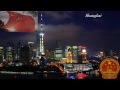 China National Anthem 义勇军进行曲 March Of The Volunteers