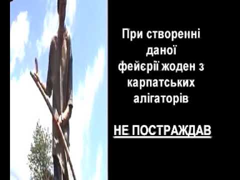 КОРАЛЛІ - Карпати (Official video 2006)