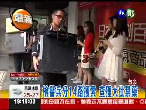 疑用禁藥 減肥名醫林政誠遭搜索