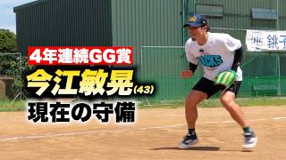 【極】4年連続GG賞…元ロッテ今江敏晃 現在の守備がヤバい。
