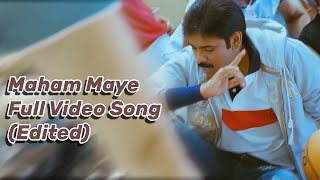 Maham Maye Full Video Song (Edited)  Komaram Puli 
