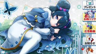 【ココセカ】復活のW Second Life 雑談&スターガチャ34連【ゲーム実況】