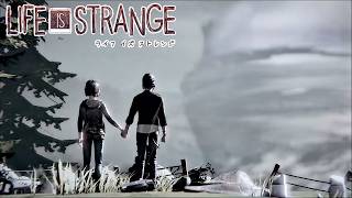 ライフイズストレンジ【Life is Strange】