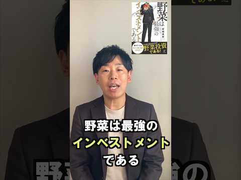 臨床検査学科 2023年、大変お世話になりました！ ありがとうございました！#short #栄養コンシェルジュ #健康 #栄養 #栄養学 #ナナチャン