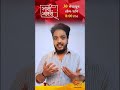 Mazhi Manasa Prasad Start From 30th May