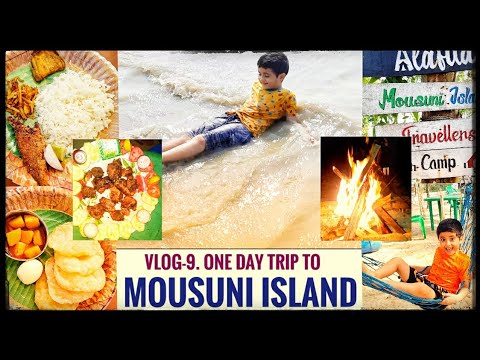 VLOG-9|| ONE DAY TRIP TO MOUSUNI ISLAND|| ALAFIIA CAMP|| DETAILED VIDEO|| FAMILY TRIP