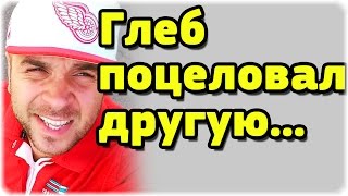 Дом-2 Новости ♡ Эфир 28 мая 2016 (28.05.2016) Раньше на 6 дней.