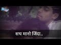Itni Mohabbat Seh Na Sakunga Sathiya Ye Tune Kya Kiya