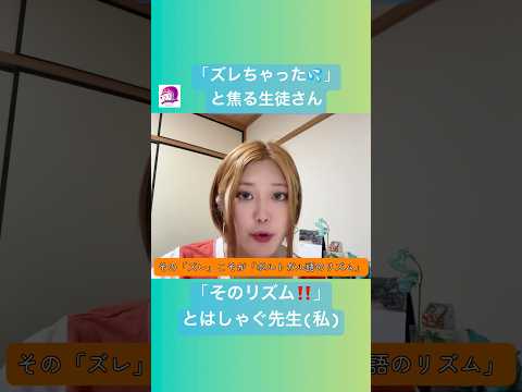 こども文化学科 私たちは日本語リズムしか知らないということを十分に自覚して取り組みましょう😌#ブラジルポルトガル語 #ポルトガル語 #ブラジル #発音 #ブラジル音楽 #サンバ #ボサノバ