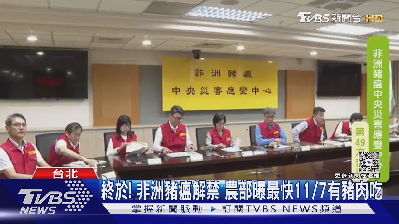 豬肉解禁!最快11/7吃到溫體豬 「這天」大部分肉攤才有貨