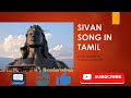 Analaai Vilangum Song In Tamil