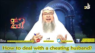 How to deal with a cheating husband | Sheikh Assim Al Hakeem