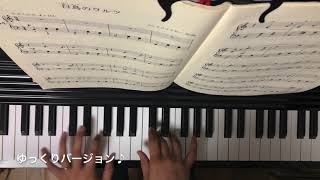 Download lagu 44 白鳥のワルツ mp3 Download lagu 44 白鳥のワルツ mp3
