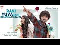 Rani Yuvarani Video Song Kinaare Tippu Swetha Prabhu Dr V Nagendra Prasad Surendra Nath