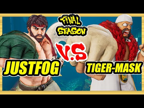 SFV CE 🔥 Justfog (Ryu) vs Tiger-Mask (Sagat) 🔥 Ranked Sets 🔥 Street Fighter 5