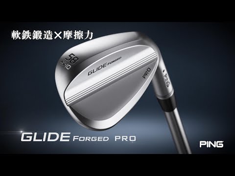 Ping Glide ForgedPro 50°レフティーウェッジ