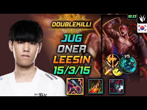 오너 정글 리 신 선혈 정복자 - Oner Lee Sin Jungle vs Hecarim - 롤 KR 12.13