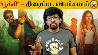 POOKIE review thumbnail
