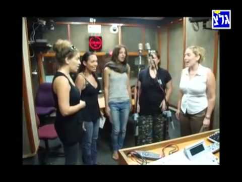 כרמל אקפלה- כשאת אומרת לא