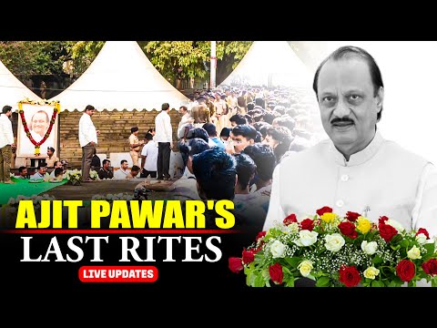 LIVE: Last rites of Ajit Pawar | Amit Shah | Nitin Nabin | Pawar family |Baramati |Full state honour