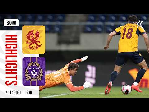 [K리그] 9월 13일 하나은행 광주 vs 안양 하이라이트