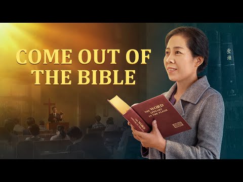 人生を変える｜ゴスペル映画「聖書から出てきなさい (Change Your Life | Gospel Movie "Come Out of the Bible")