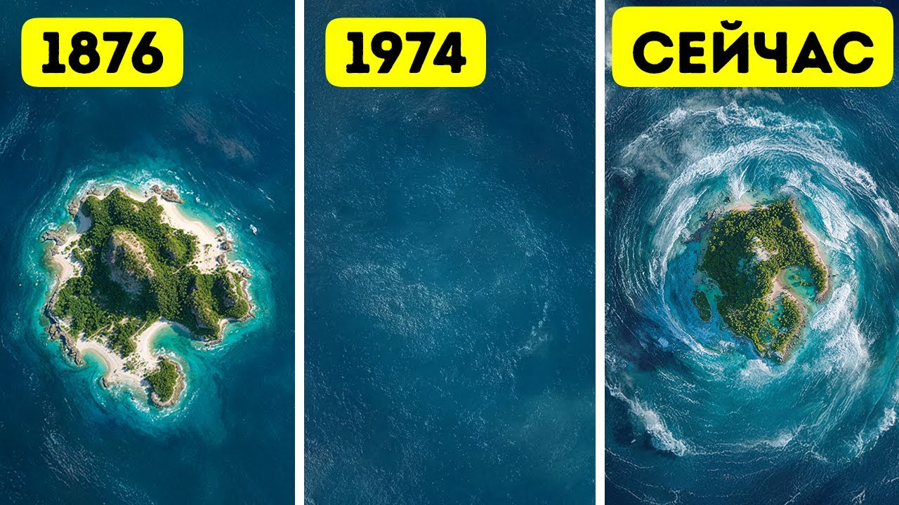 Места на Земле, в существовании которых мы все еще не уверены