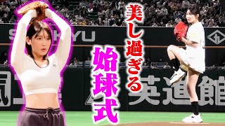 【Vlog】始球式の裏側をお届け【ソフトバンクVSライオンズ】