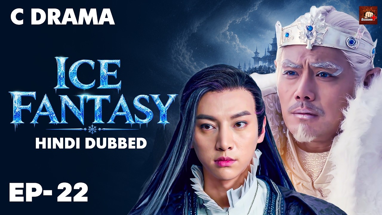 Ice Fantasy – Ep #22 | Hindi Dubbed + English Subtitles | Chinese Fantasy Adventure Web Series