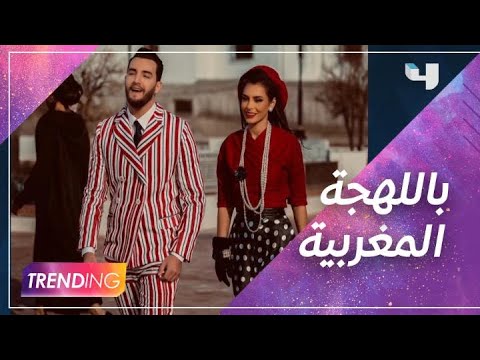 كارمن سليمان تكشف كواليس كليبها مع زهير البهاوي