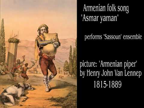"Sassoun" ensemble - Asmar yaman (Armenian folk song)
