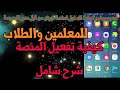 View 10 منصة نيوتن