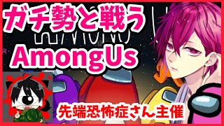 Amongus 4 7 せんたん船 で宇宙人狼 新役職 マッドシェリフ でインポスターを神サポートする Mod入りアモングアス 初心者講座 解説 立ち回り コツ 日本語実況 切り抜きdb