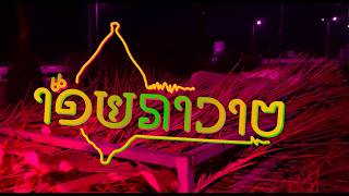 סוכות תשפ''ו - 1 - כפות תמרים!
