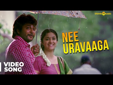 nee uravaaga song lyrics Thumbnail