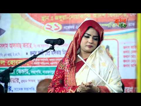মুক্তা সরকার | কার বুকে ঘুমাইলা রে | Mukta.Sarkar | Kar Buke Gumaila Re |