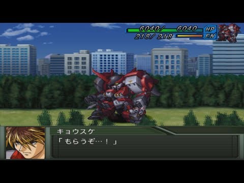 Super Robot Wars Original Generation - Alteisen Attacks