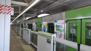 山手線 E235系 0番台 05編成 【GREEN×EXPO2027】高輪ゲートウェイ駅を発車