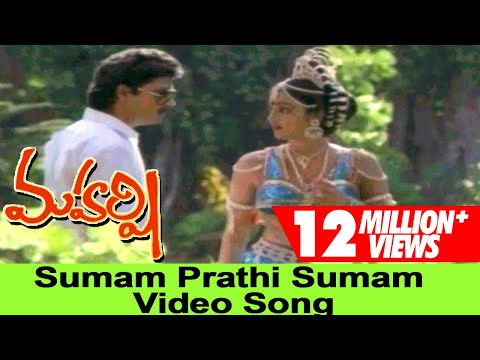Sumam Prathi Sumam Video Song || Maharshi Movie || Maharshi Raghava, Nishanti (Shanti Priya)