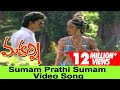 Sumam Prathi Sumam Video Song Maharshi Movie Maharshi Raghava Nishanti Shanti Priya