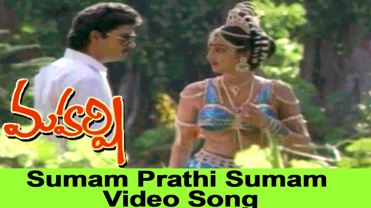 Sumam Prathi Sumam